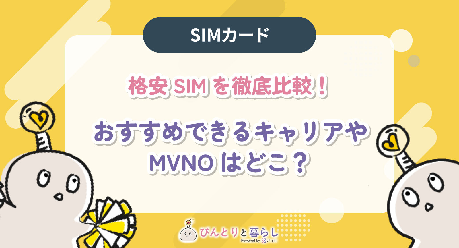 もろもろ様専用 実使用リストバンド