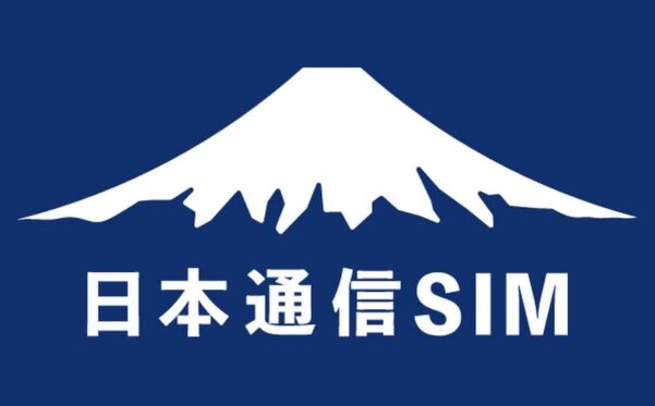 日本通信SIMのLP画像