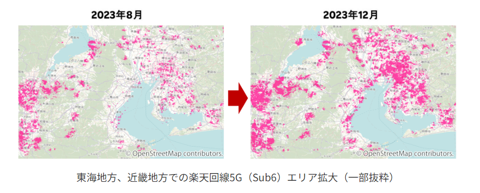 5Gエリア拡大