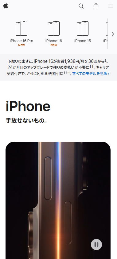 新Apple-iPhone