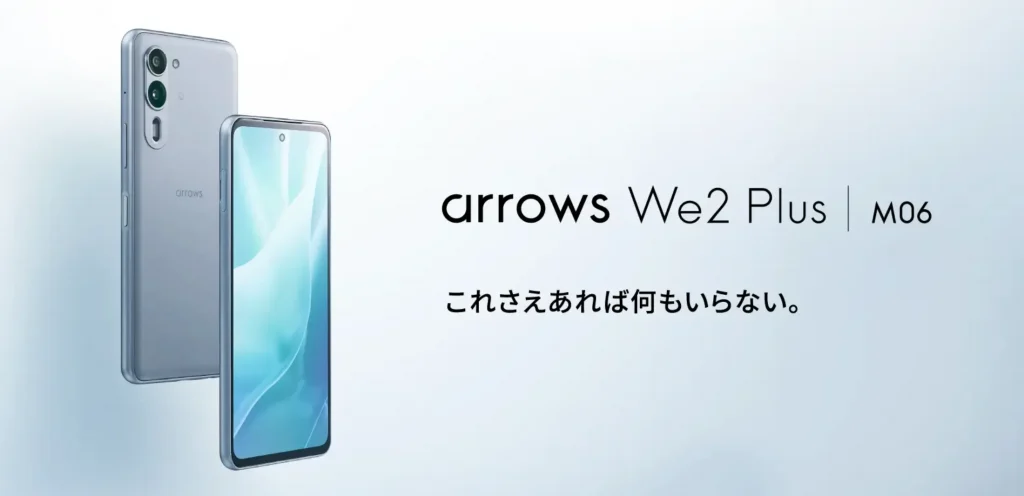 arrows We2 Plus