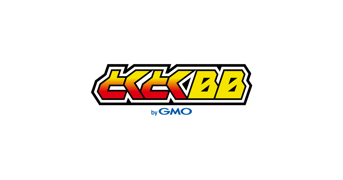 GMOとくとくBB-ホームWiFi