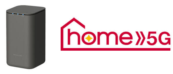 ドコモ home 5GLP