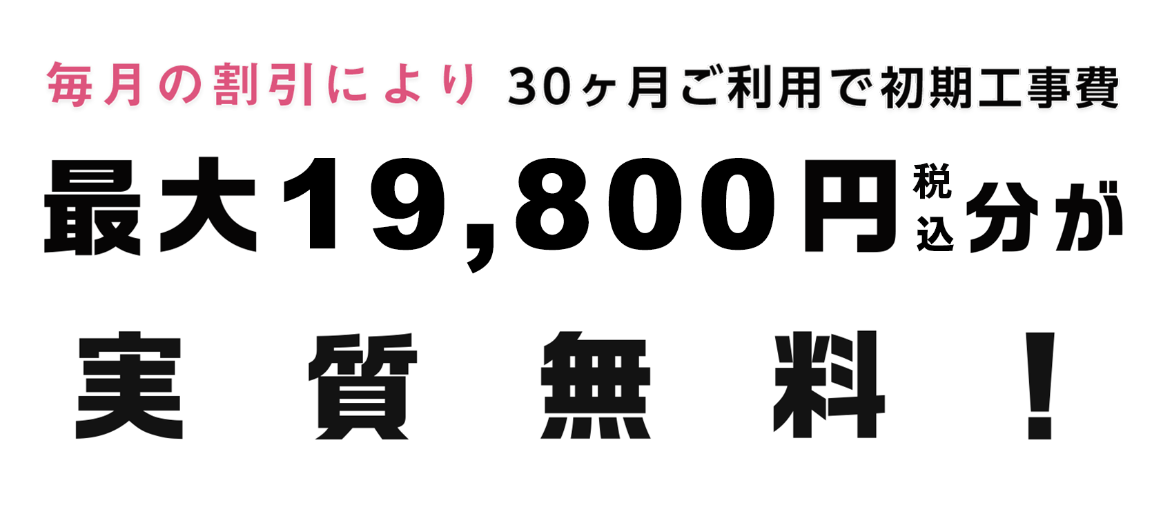 Pint Tepcoひかり Pint Tepcoひかり