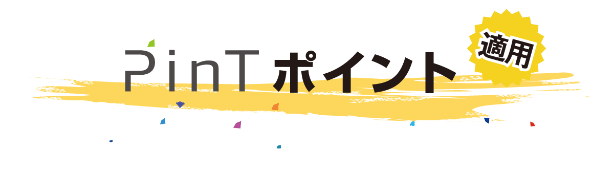 Pint Tepcoひかり Pint Tepcoひかり