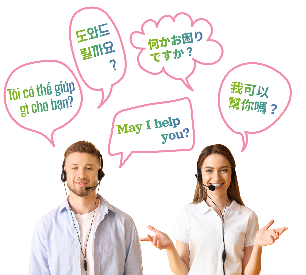 何かお困りですか？ / Puis-je vous aider? / 我可以幫你嗎？ / May I help you? / 도와드릴까요？