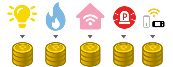 PinTポイントを貯める